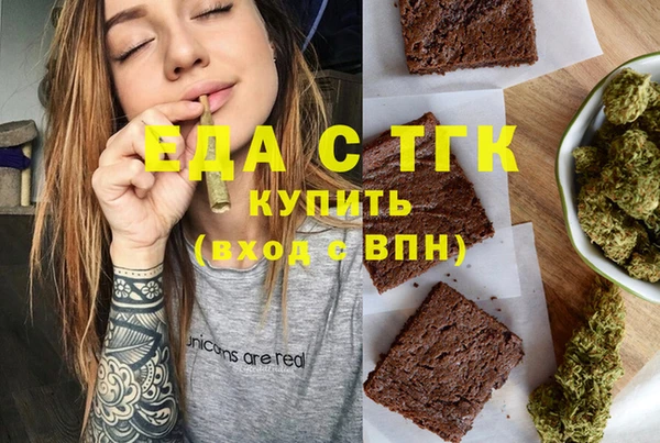 прущие грибы Верея