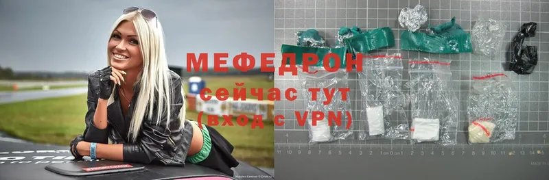 МЯУ-МЯУ 4 MMC  Лесной 